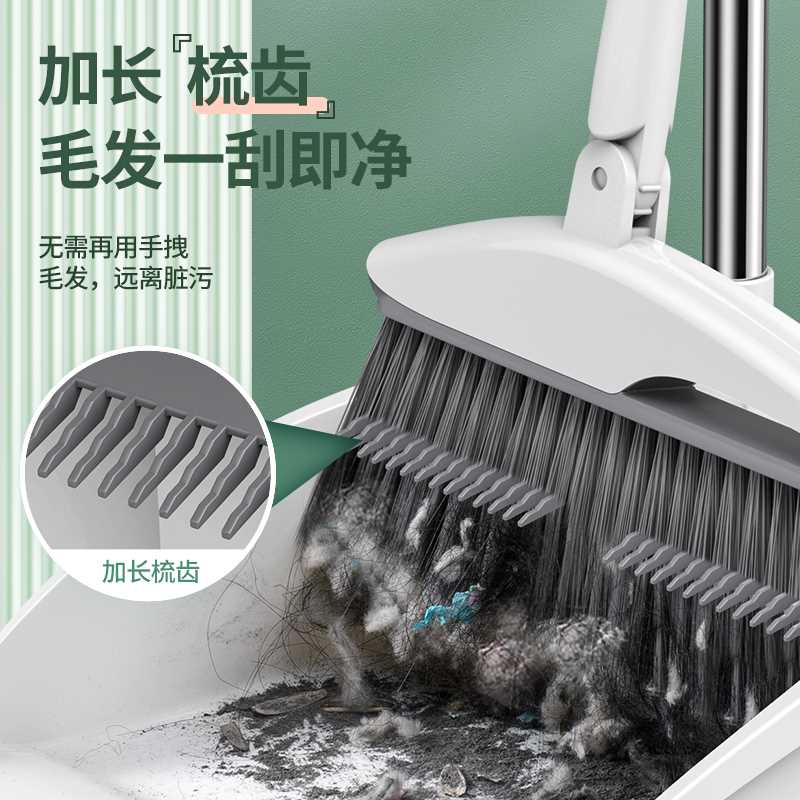 扫把簸箕家用套装组合扫地笤帚捎把魔术扫水地刮拖把三件套头发器