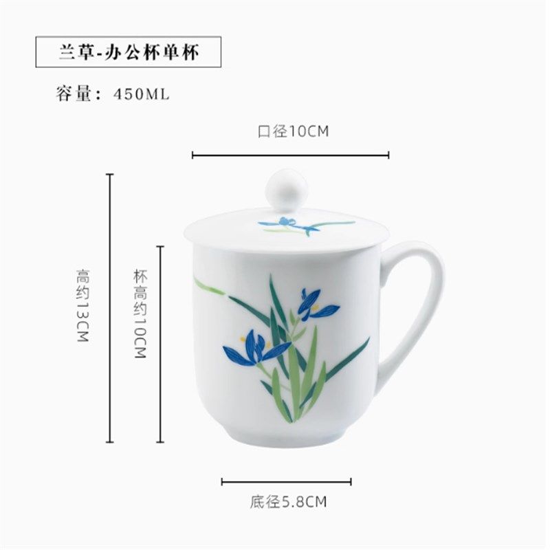 醴陵手绘釉下彩中式办公茶杯水杯带盖会议杯玉泥陶瓷杯子定制礼品