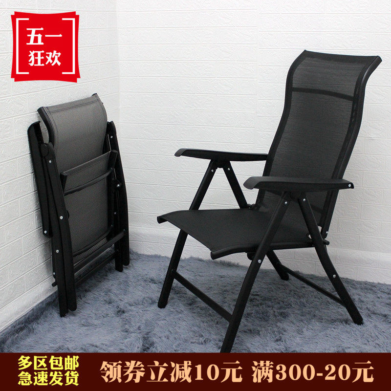 包邮折叠椅躺椅可调节午休办公椅电脑椅孕妇睡椅按摩垫可配套椅子