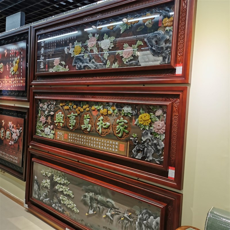 中式沙发背景墙壁画客厅实木装饰画乔迁牌匾立体仿玉雕挂画