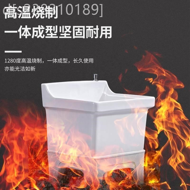 洗拖把池阳台卫生间小号陶瓷地盆地拖桶落地式家用自动下水墩布池