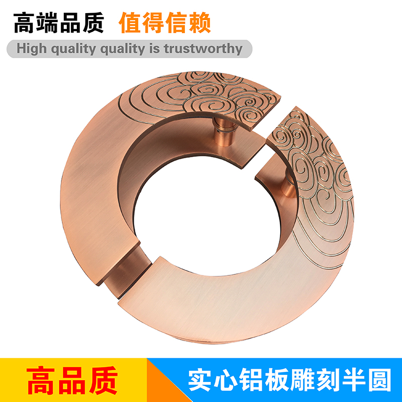 新中式圆形门把手雕刻定制半圆木门大门拉手仿古铜祥云玻璃门拉手