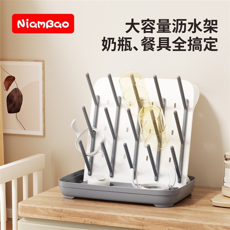 奶瓶晾干沥水架晾晒置物架汲水婴儿奶瓶水杯辅食碗收纳架子多层,婴童用品,奶瓶干燥架,淘宝优惠券,粉丝福利购,淘宝优惠卷