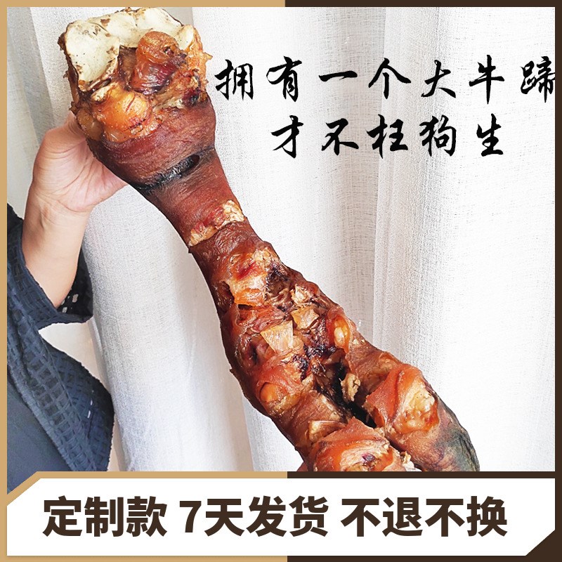 宠物狗零食狗磨牙骨头金毛阿拉斯加磨牙棒牛棒骨磨牙大型犬耐咬