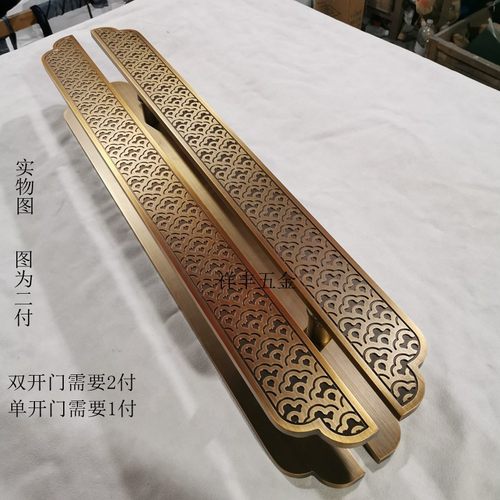 中式仿古大门拉手古铜黑色双开玻璃门木门把手长条形祥云雕刻扶手