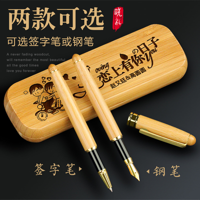 结婚纪念日礼物送老婆老公男友女友情侣恋爱一周年100天惊喜实用