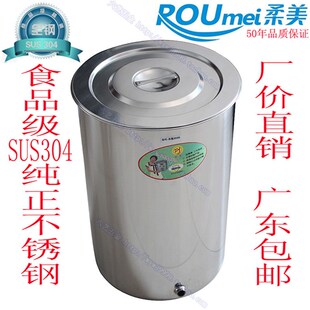 柔美厨房水箱嵌入式304不锈钢水缸储水桶带盖圆储水罐家用蓄水池