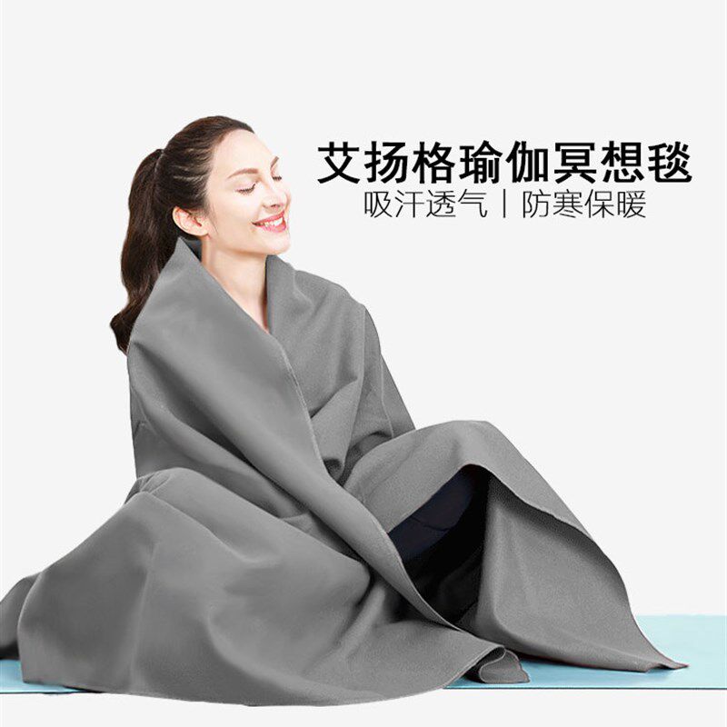 加厚双面呢酒红色艾扬格瑜伽休息术毛毯女士冥想毯被盖毯瑜伽用品