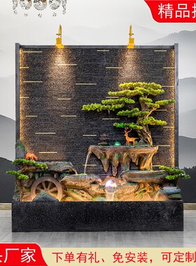 水幕墙假山喷泉流水屏风客厅阳台庭院招财装饰摆件U循环水落地景