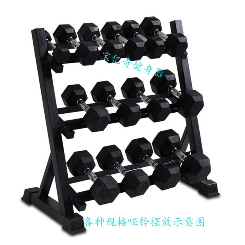 哑铃架家用商用三层训练器健身房套装组合器材多层男士固定架