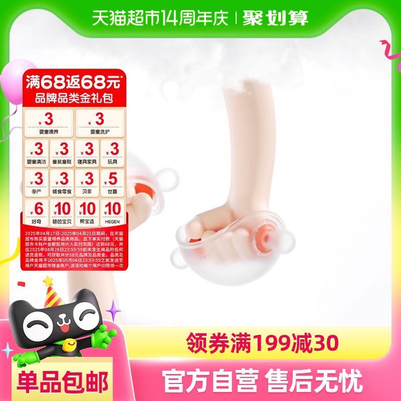 佳尔优优小蘑菇牙胶磨牙棒婴儿防吃F手六个月小月龄宝宝咬胶玩具