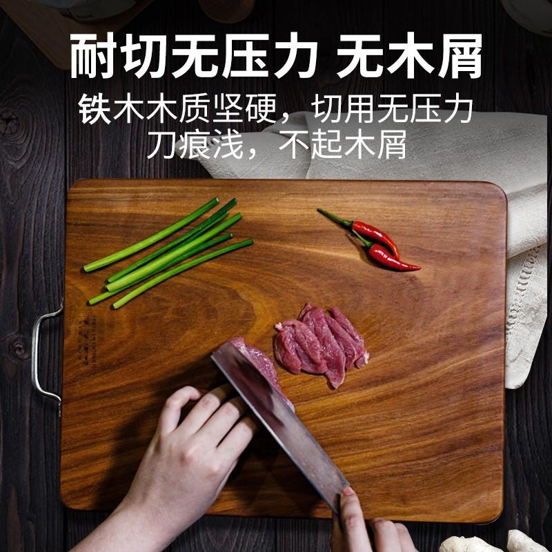 GZ6M菜板铁木砧板家用实木原木切菜板整木蚬木厨房案板粘板