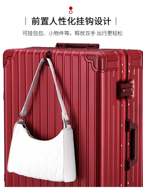 金登仕新款铝框行李箱结婚红色陪嫁箱多功能旅行拉杆箱女备婚嫁妆