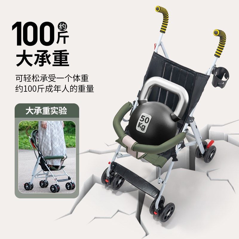 婴儿推车轻便折叠宝宝简易超小儿童溜娃便携式伞车可坐可躺手推车