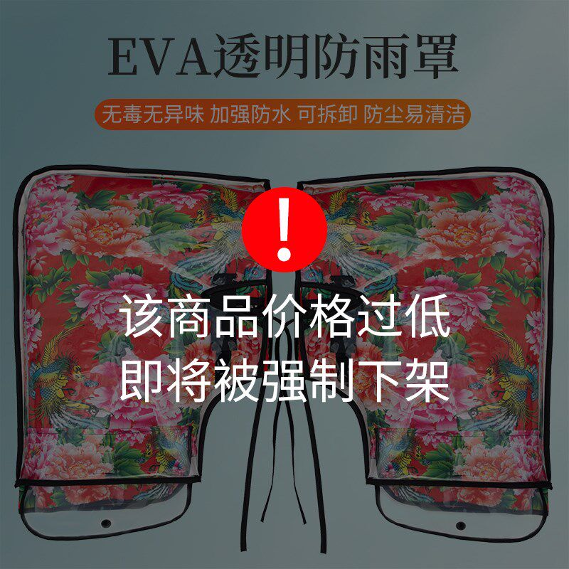 冬季电动车手把套防水防寒v挡风保暖加绒加厚摩托车机车把套手闷