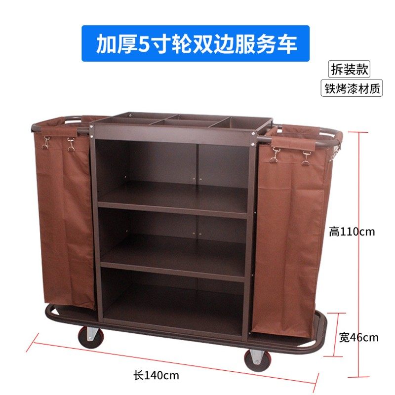 酒店布草车不锈钢房口工作车清洁收纳多功能手推车宾馆客房服务车