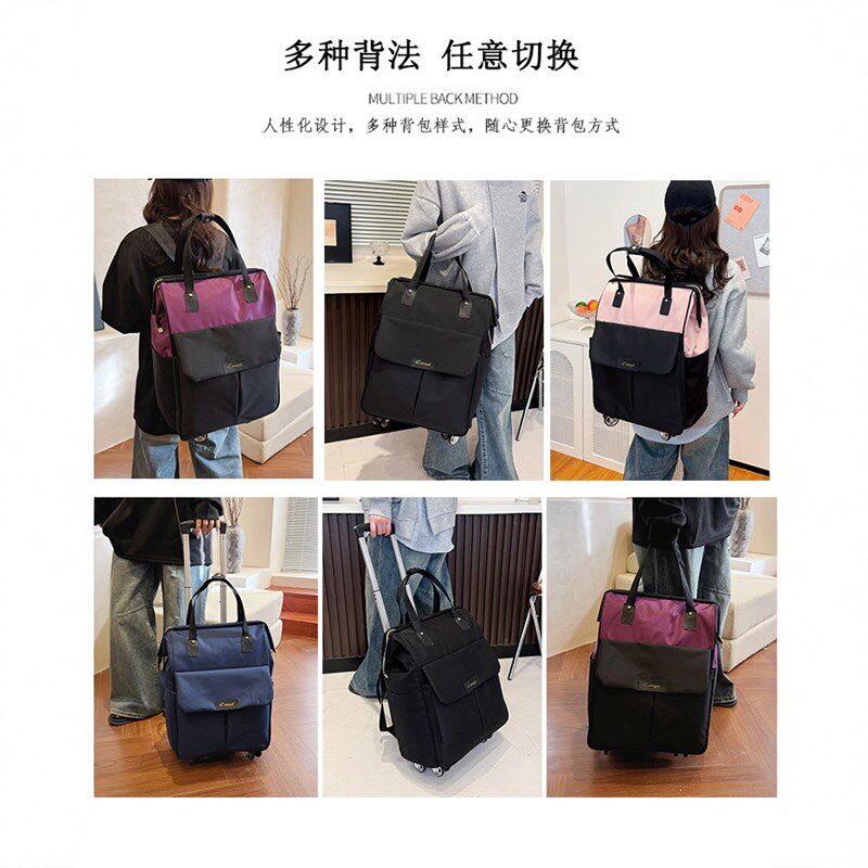 手拉背囊万向轮拉杆可背可拉旅游行李箱包袋带滑轮子双肩背包超轻