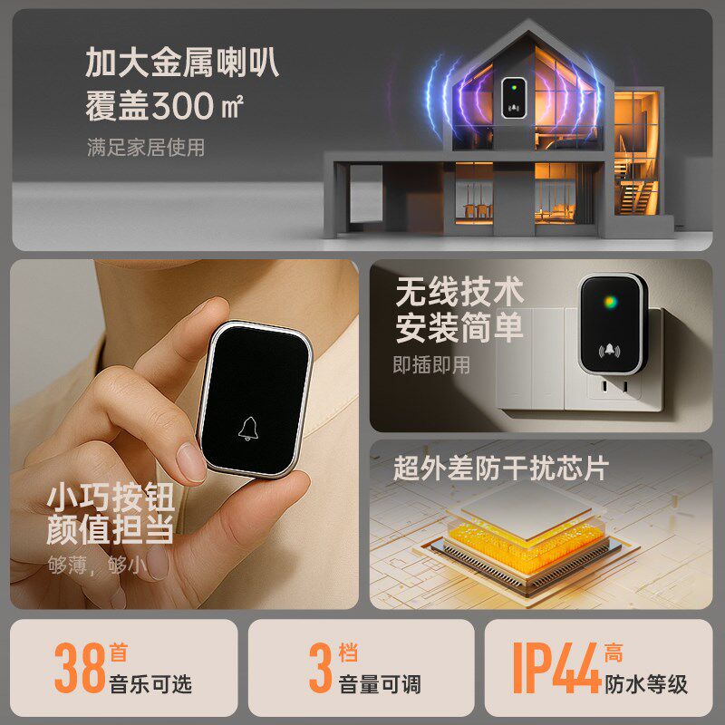 无线电子门铃公司办公室进门手按式按钮呼叫器店铺大门叮咚铃声