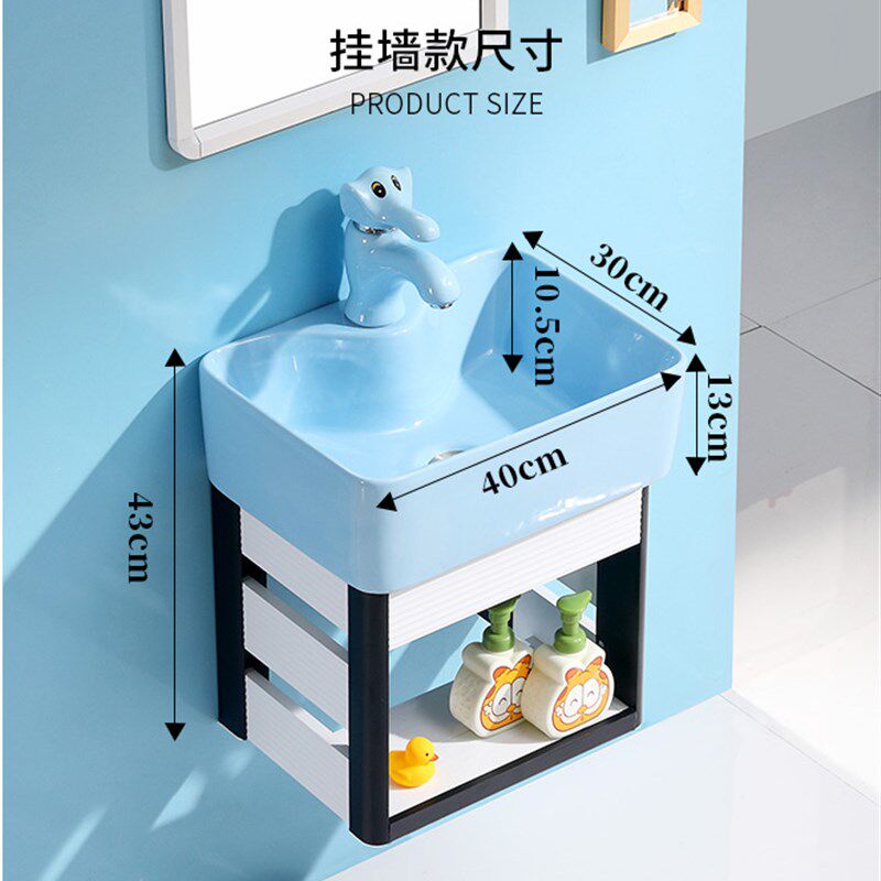 挂墙式洗手盆柜组合小户型卡通陶瓷阳台彩色水盆厕所幼儿园洗脸盆