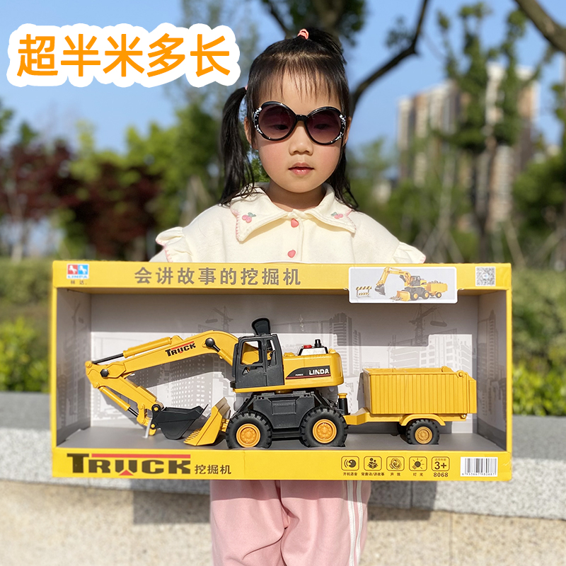 儿童超大号惯性工程车玩具套装挖掘机翻斗车吊机推土铲车男孩礼物