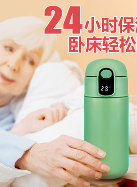 卧床老人专用的保温杯防呛防漏带吸管杯老年人病人大人喝水杯子