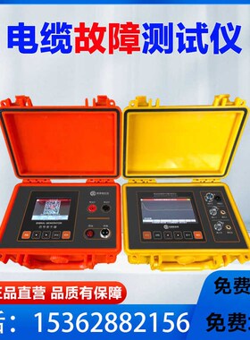 TLE-980电力电缆故障测试仪漏电检测仪TLE-M10KV地埋电缆断点短路