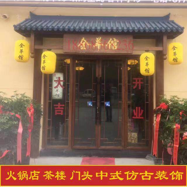 东阳木雕古建筑仿古实木屋檐中式飞檐翘角斗拱防腐木门楼门头装饰