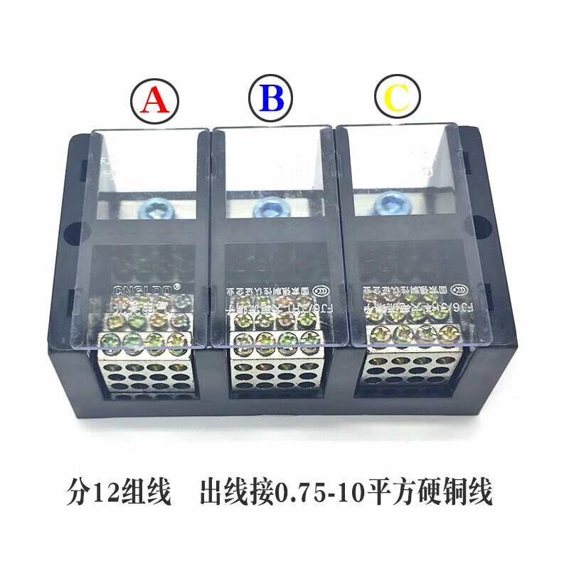 FJ6/2503/12三相三t线十二表户接线盒3进36出380v分接端子铜排