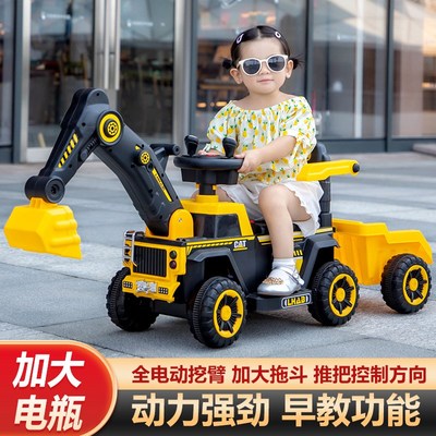 挖掘机玩具车儿童可坐人电动挖土机男孩勾机大号遥控挖挖机工程车