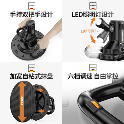 水泥收光机手持小型电动墙面地面砂浆混凝土抹平磨光机抛光打磨机