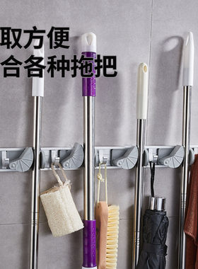 免打孔壁挂拖把夹架挂钩阳台浴室卫生间卡扣固定扫把置物收纳架