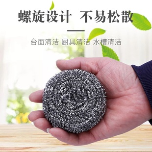 大号洗碗钢丝球不易掉丝商用家用不锈钢不生锈玉兔清洁球 独立装