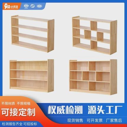 木质柜子收纳教具柜松木教具收纳橡木储物实木蒙氏柜幼儿园玩具柜