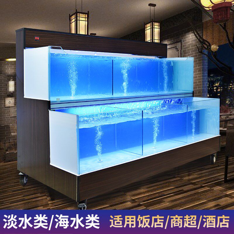 鱼缸商用饭店专用小型海鲜缸二层水产店移动海鲜池大闸蟹玻璃缸
