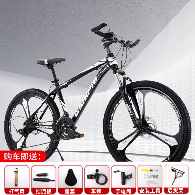 山地车自行车成人青少年一体轮变速减震双碟刹男女学生式越野单车