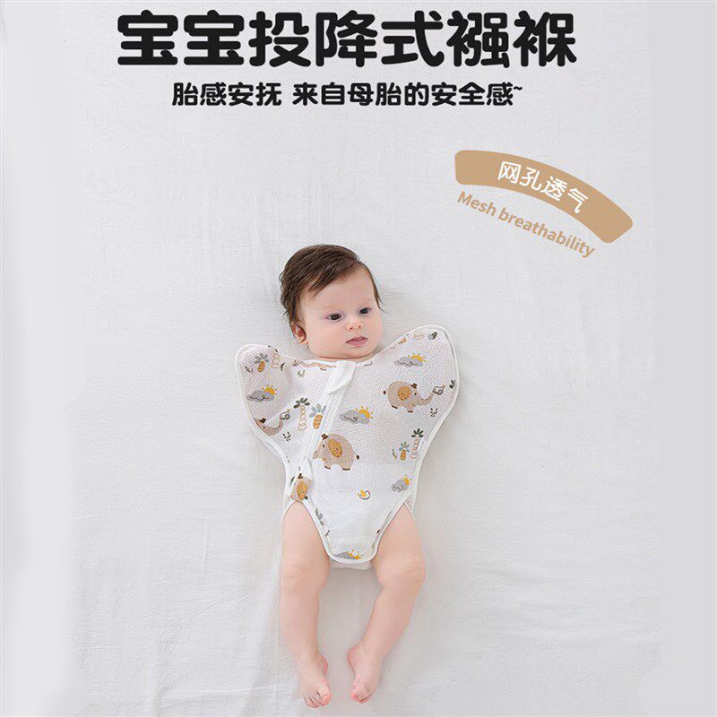 婴儿睡袋夏季薄款网纱透气投降式宝宝防惊跳0-5月新生儿睡袋