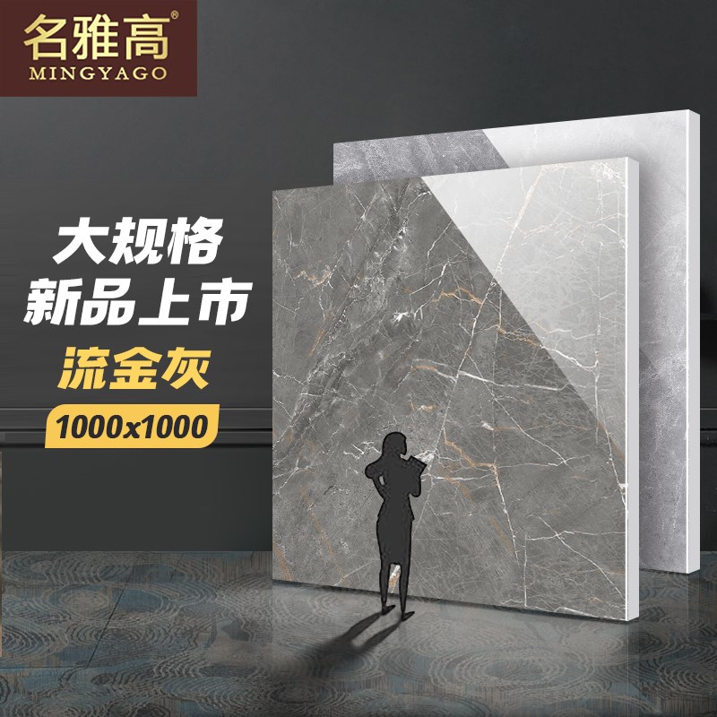 鱼肚灰高级灰大理石瓷砖1米深灰客厅卧室卧室地砖全屋通铺地板砖