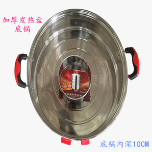 不锈钢电蒸笼底锅 底座35 40 47蒸笼加厚多用锅蒸锅笼屉加高