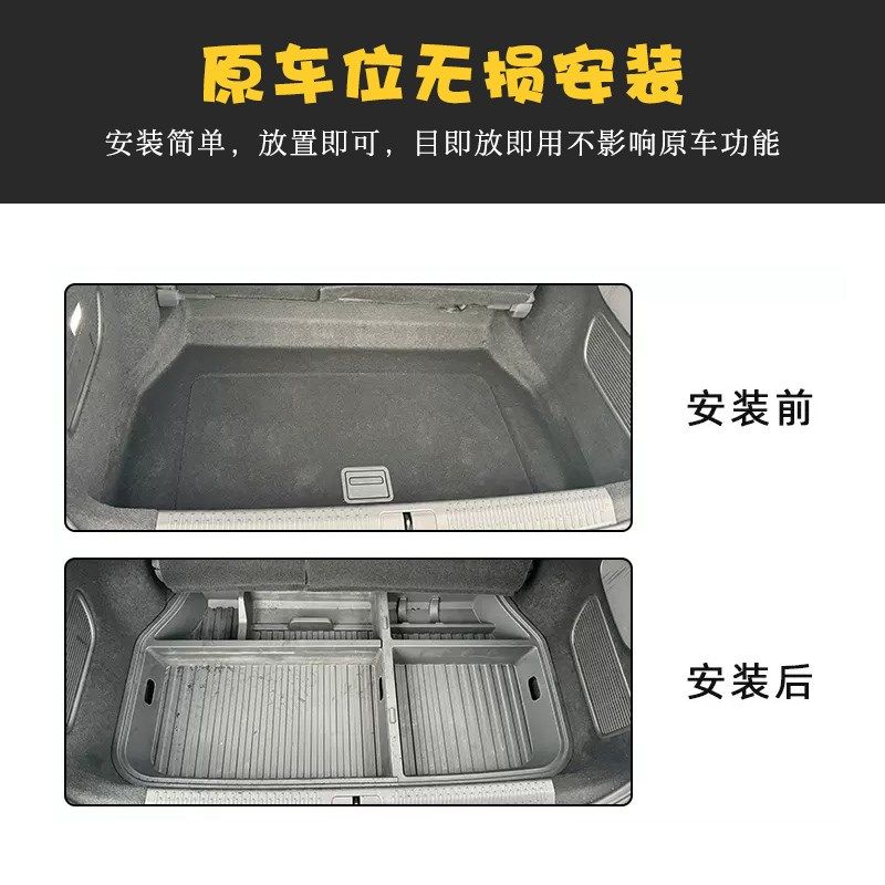 适用于小鹏X9后备箱储物盒改装收纳隐藏置物专用尾箱内饰用品配件