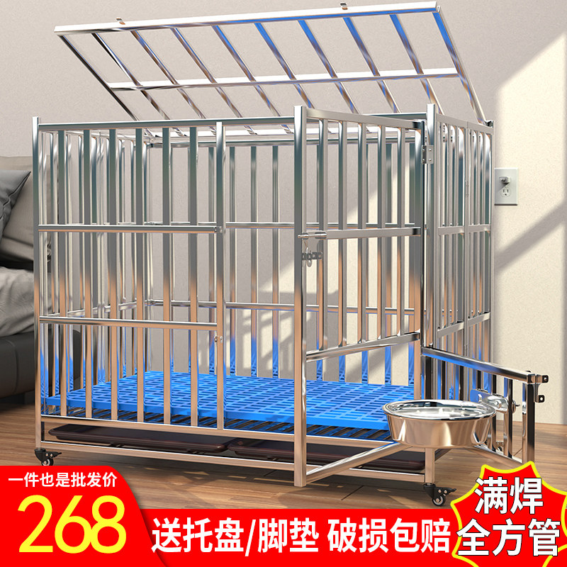 304不锈钢狗笼大型犬狗笼子中型室内折叠带小型厕所宠物金毛狗窝