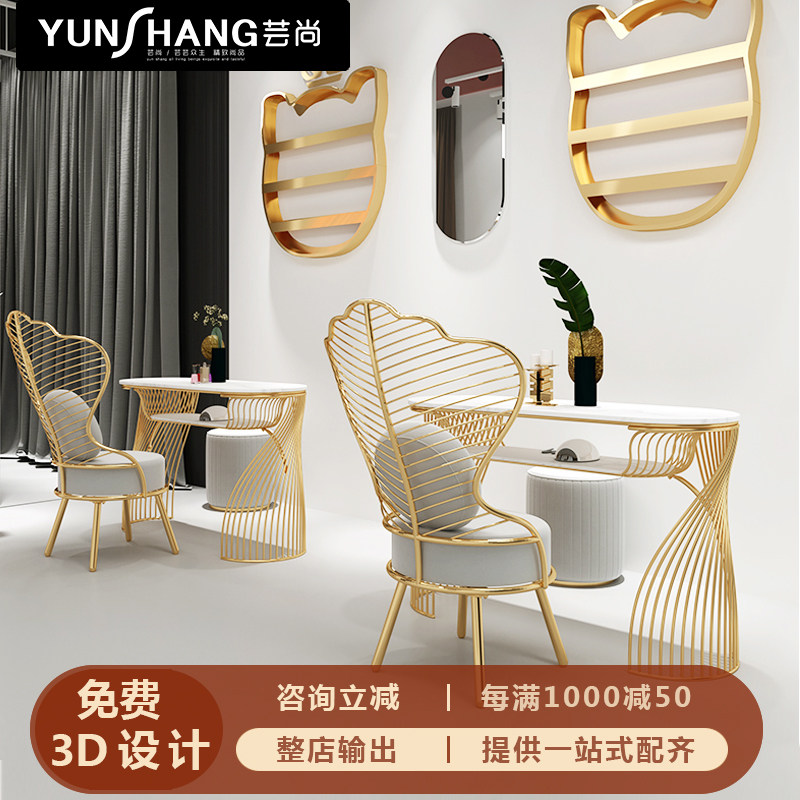 网红美甲桌椅套装大n理石简约现代单人双人美甲台美甲桌沙发桌椅