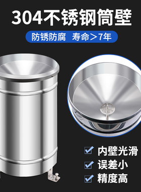 雨量传感器雨量筒降雨量气象站电子监测雨量计翻斗式不锈钢雨量桶