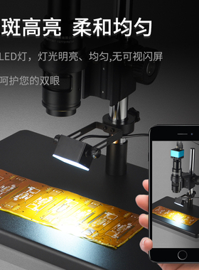 高品电子显微镜LED可调侧光源环形灯方形光源体视单筒工业高清显