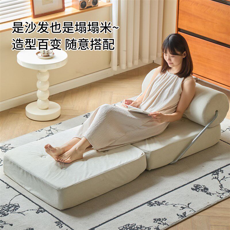 单人懒人沙发折叠坐趟两用小户客厅塔吉豆腐块沙发奶油风懒人沙发