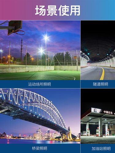 led投光灯300W400瓦大功率射灯防水户外200W投射灯100W室外照明灯