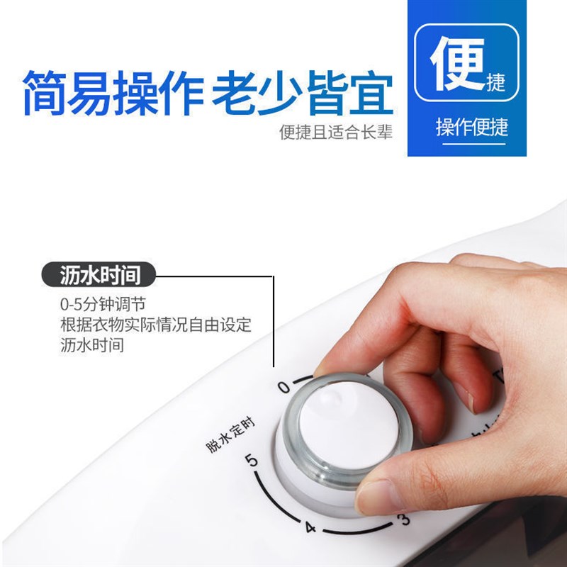 销品脱水机甩干机家用大容量干衣机甩干桶小型宿舍迷你单脱水桶烘
