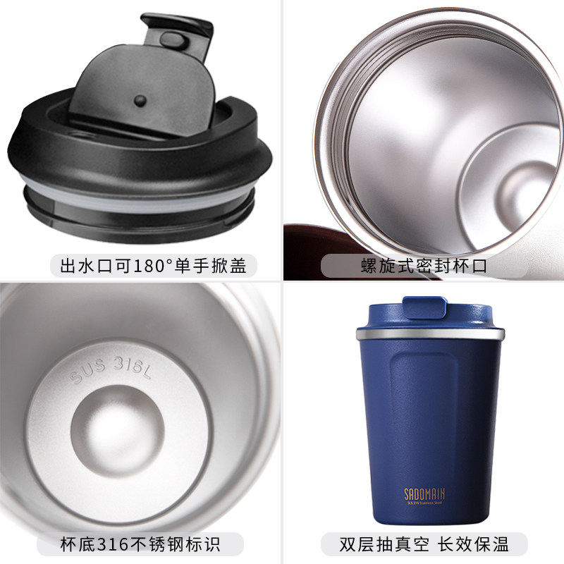 仙德曼不锈钢保温杯咖啡杯便携欧式小高端精致女简约随行杯水杯子