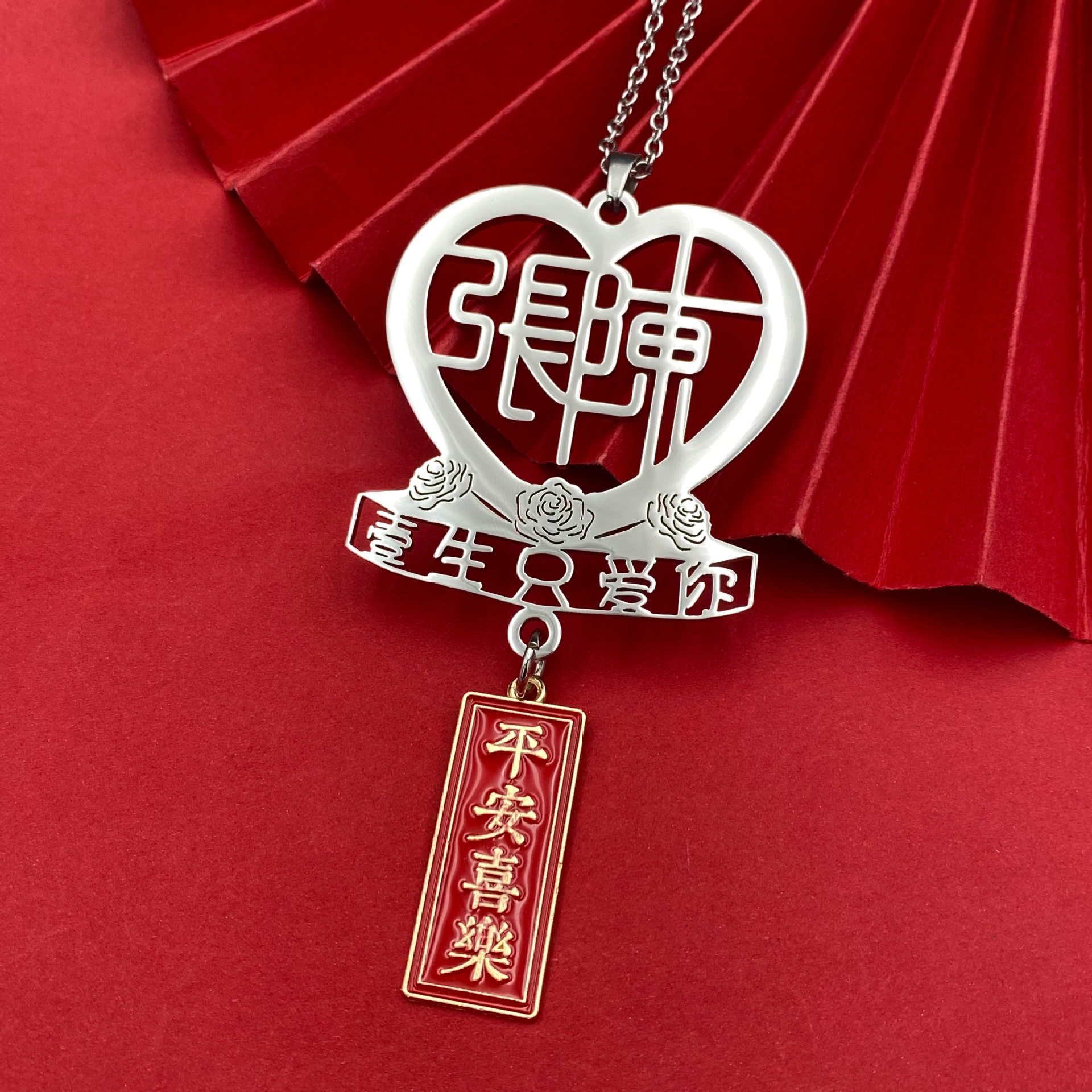 新款情侣名字汽车挂件高级感手工车载平安挂饰后视镜吊.坠高端礼