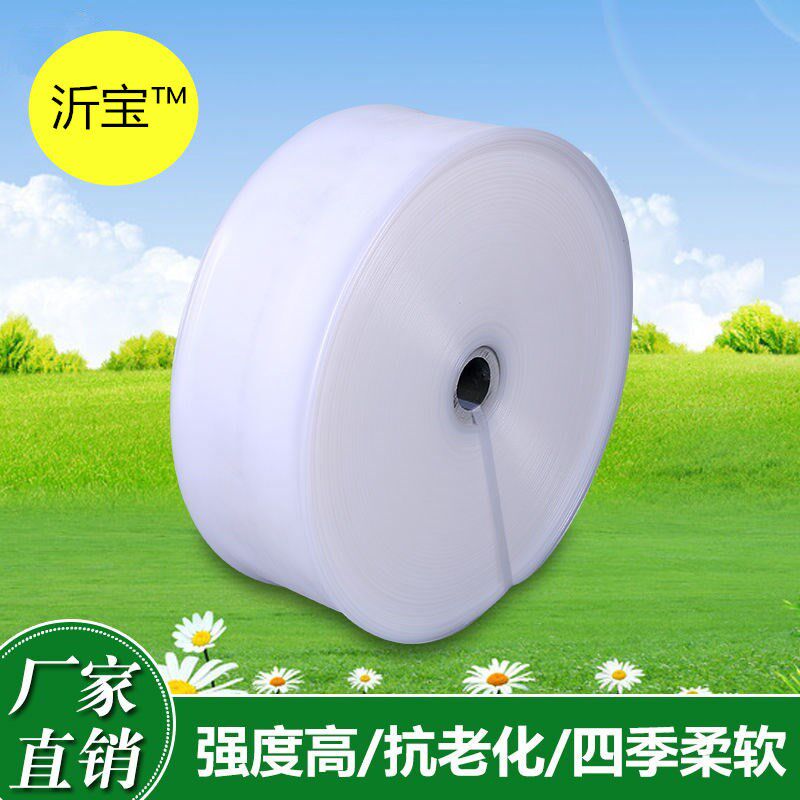1到10寸农用灌溉PE白水带寸塑料软管透明水管浇地园林绿化输水管