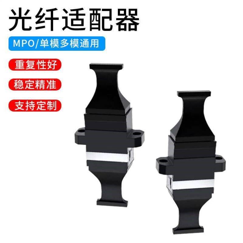 润丹福MPO万兆适配器单模多模MPO对接头MPO法兰盘mpo耦合器连接器